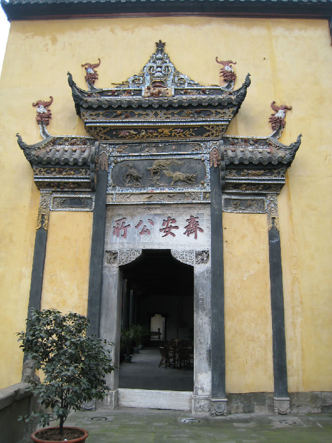 湖广会馆及东水门街区