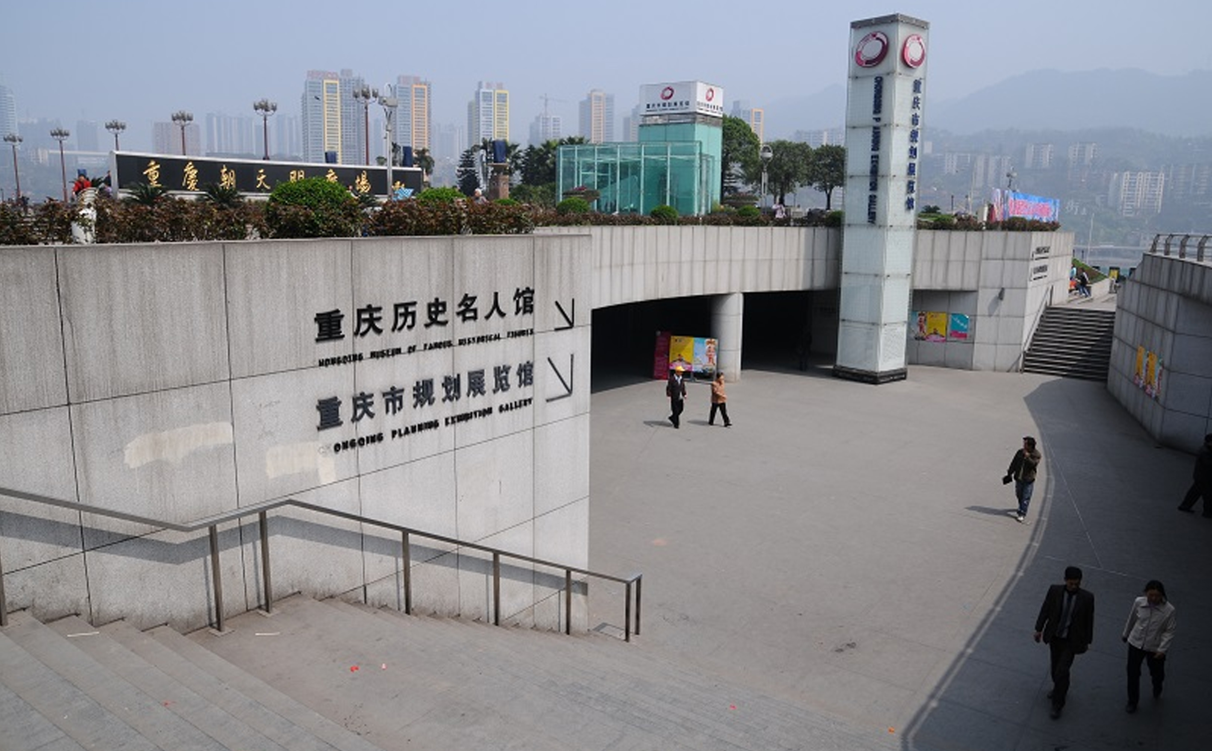 重庆市规划展览馆——国家AAAA级旅游景区