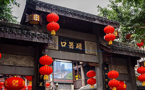 探索山城之美：重庆著名旅游景点介绍