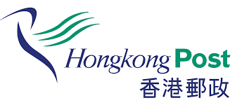 香港邮局