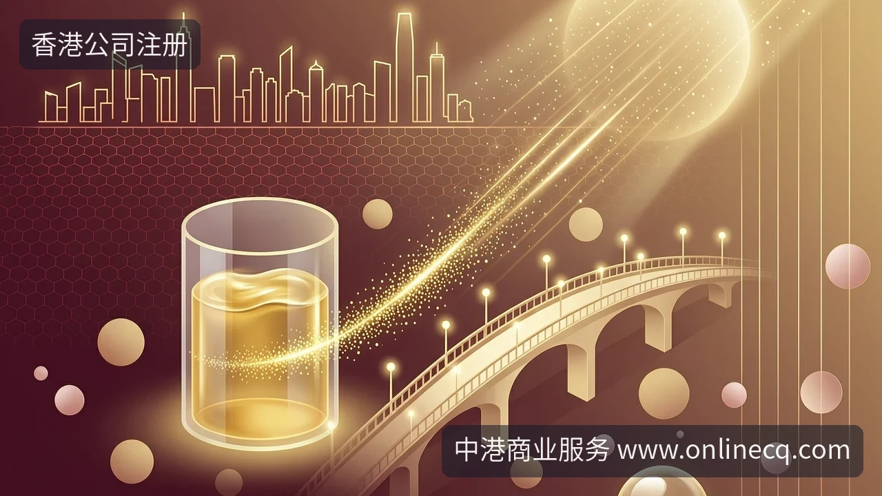 香港首个五年规划发布,你的公司注册跟上了吗?