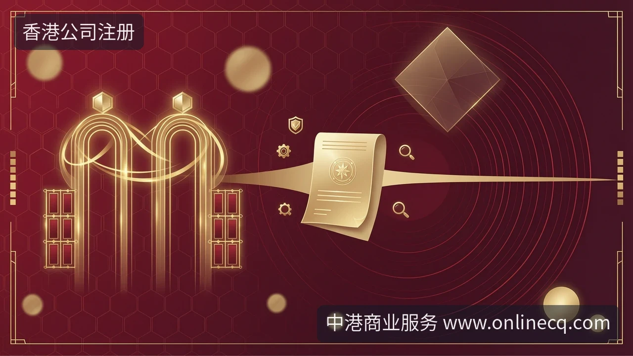 做印尼市场,香港公司注册要提前办吗