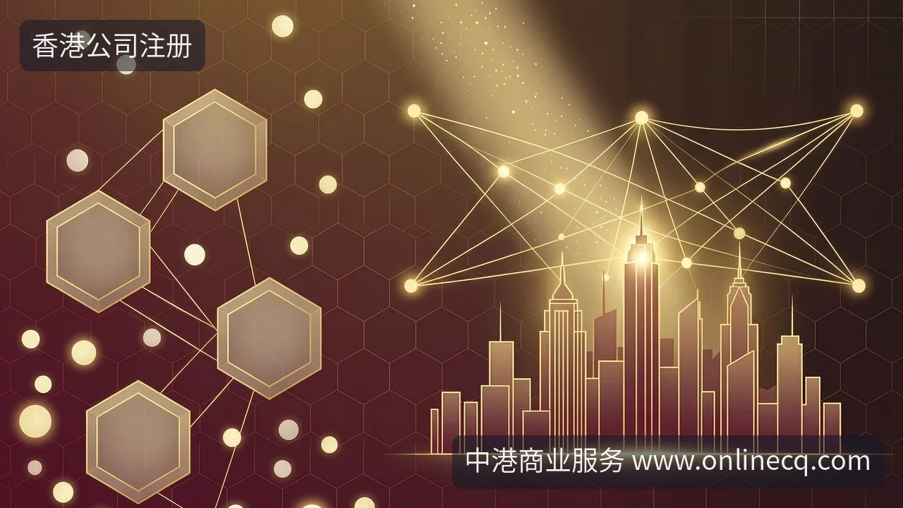 奔驰自动驾驶合作，香港公司注册要点