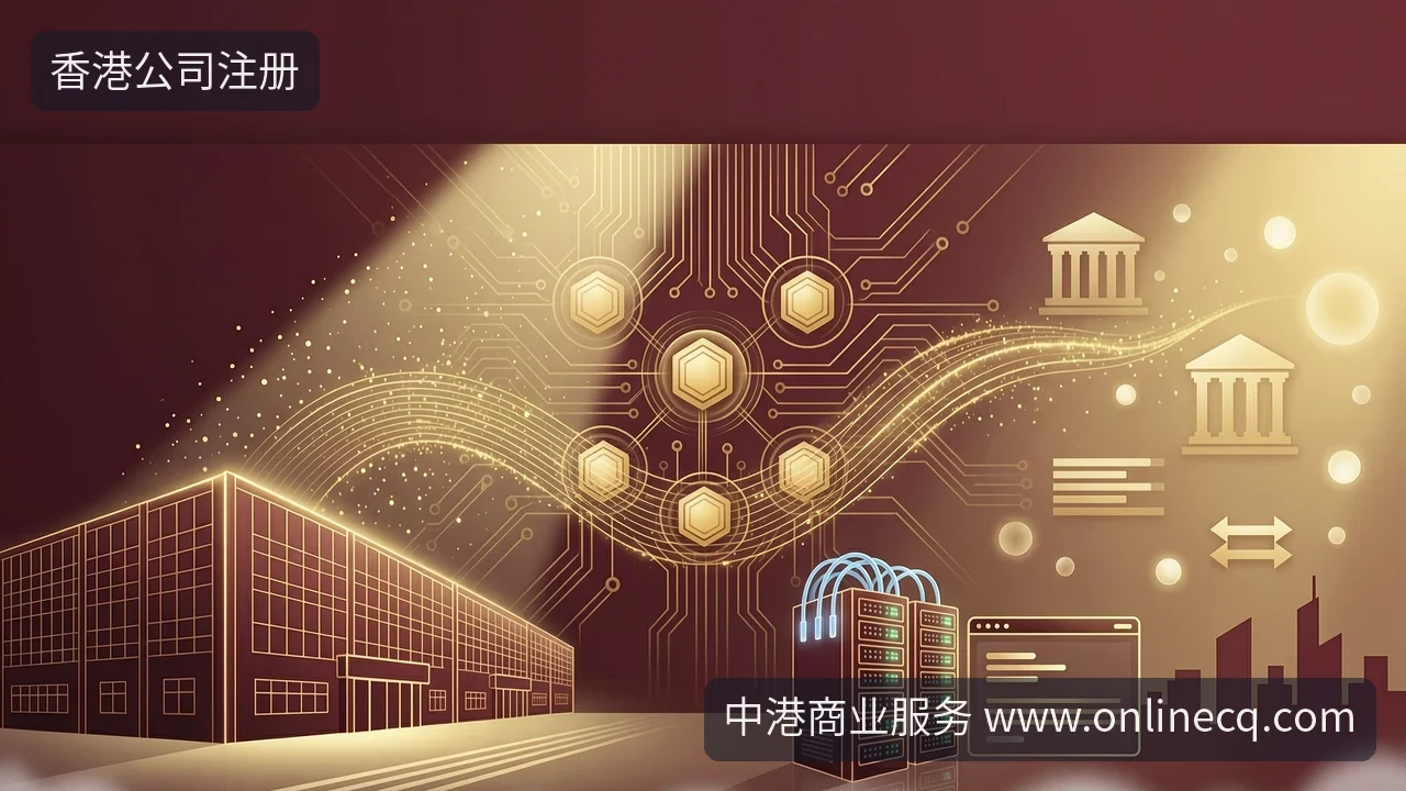 工厂落常州,香港银行开户怎么准备