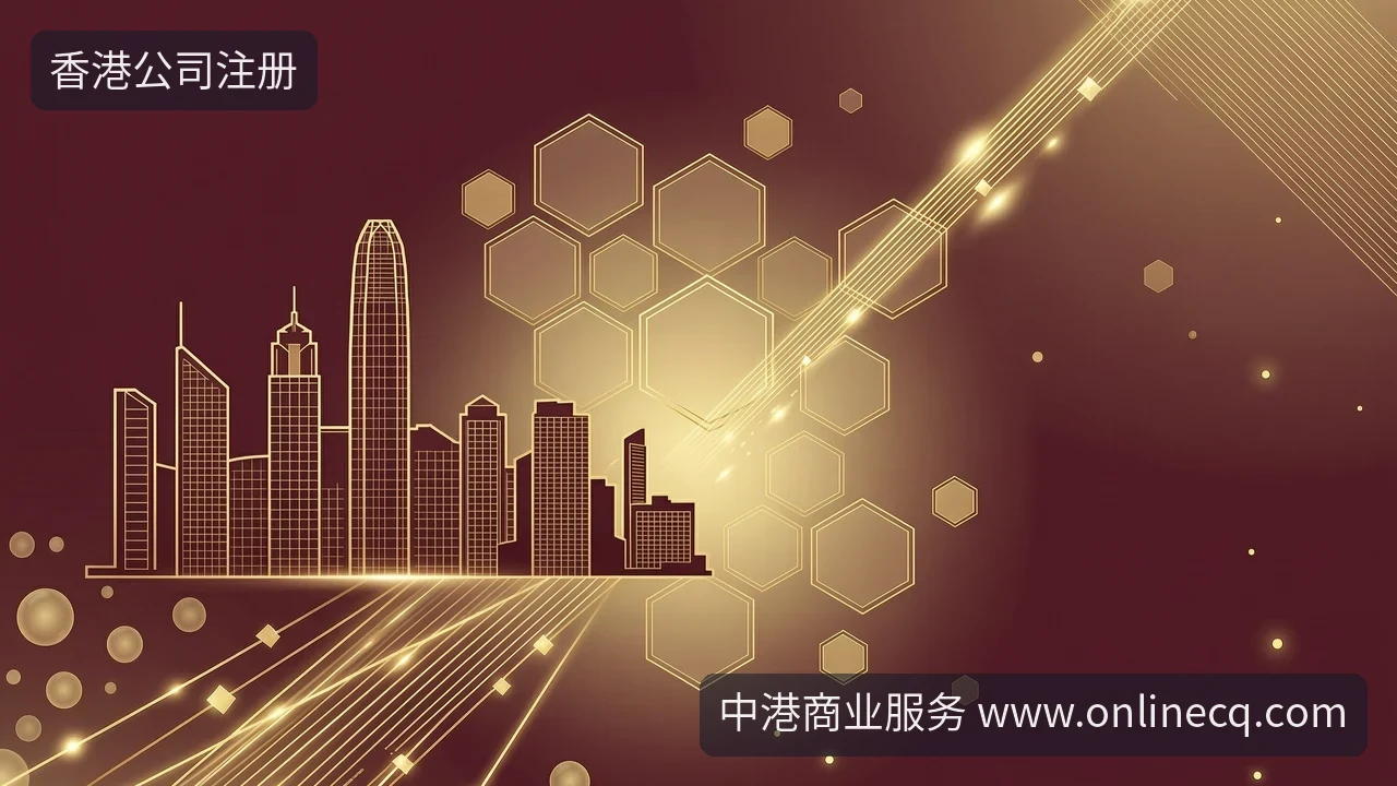 索尼返岗,香港公司注册远程能办吗