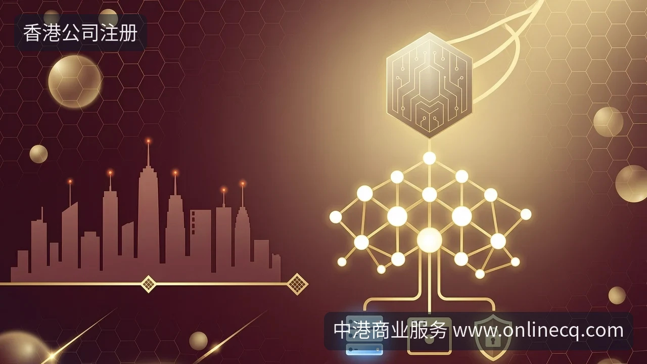 跨境卖家用AI,香港公司注册要准备什么