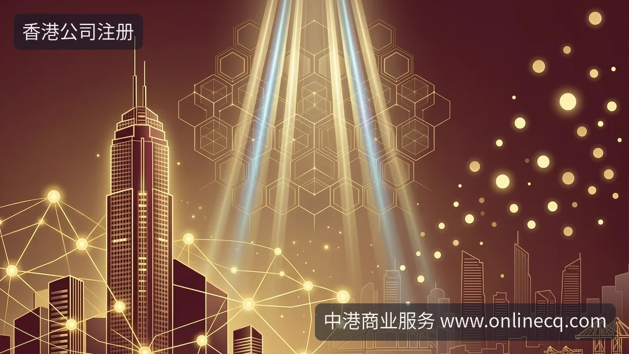 香港公司注册开户,别只看融资热点