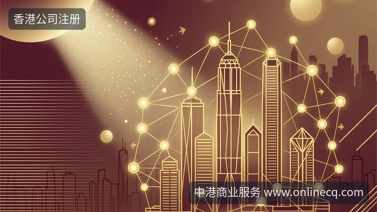港投公司再任总裁,香港公司注册环境有变?