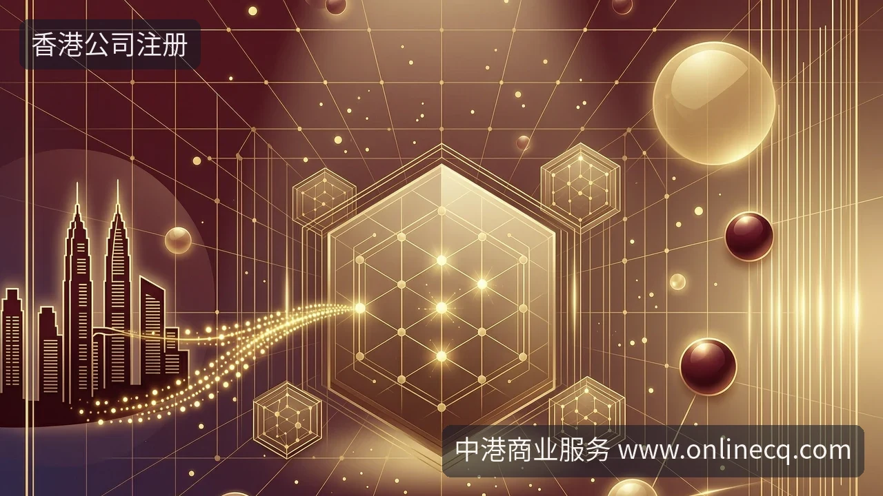 马来西亚业务,香港银行开户要什么资料