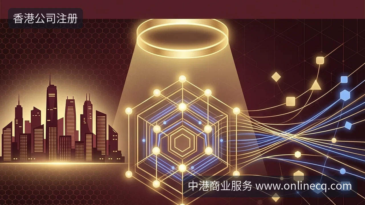 创科规划升温,香港公司注册开户怎么准备