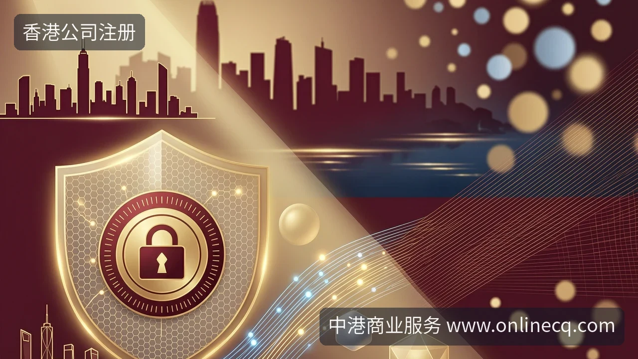 香港公司注册开户,热点之下先过合规关