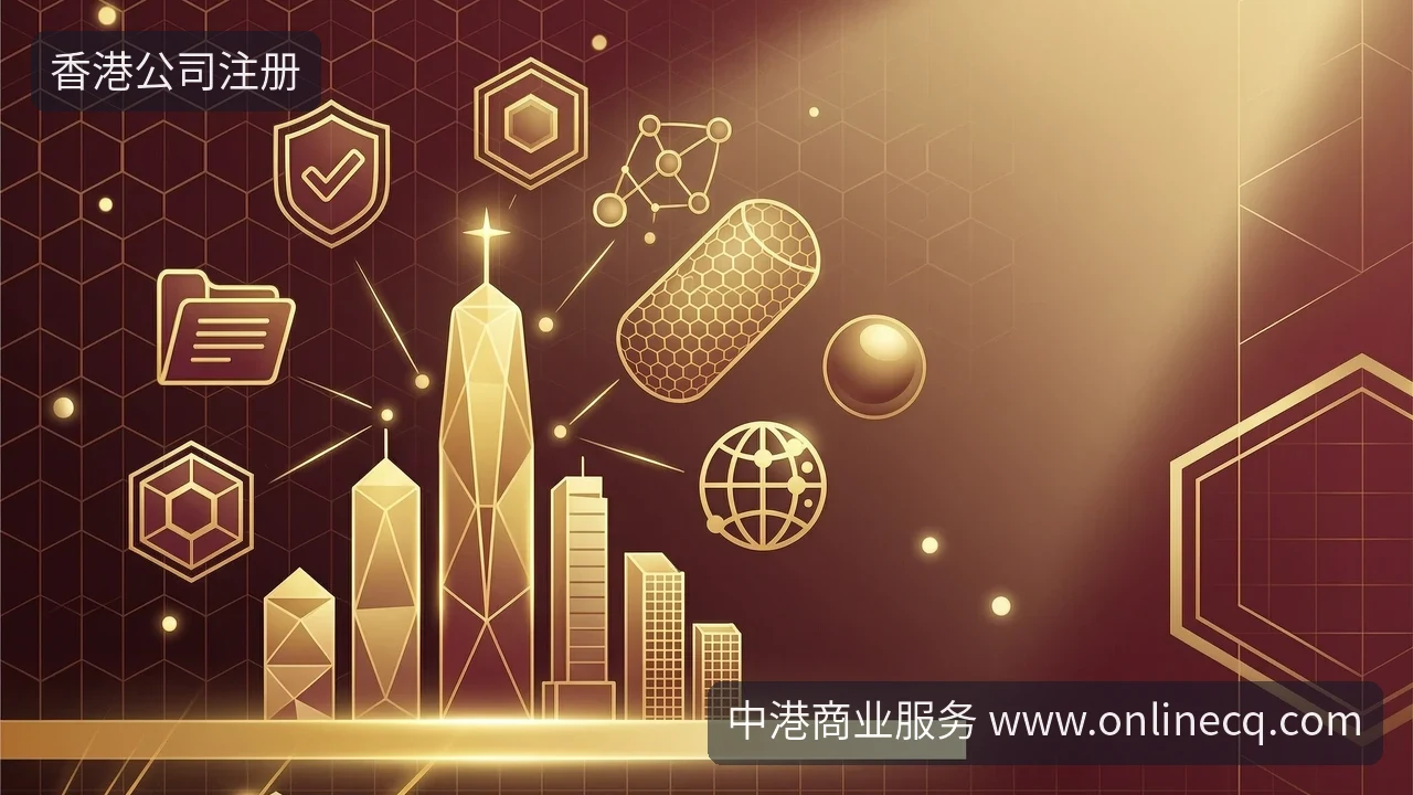 去泰国投资前,香港公司注册怎么排