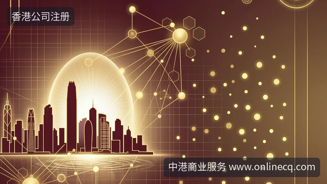 香港身份怎么申请:创科人才协作新动向
