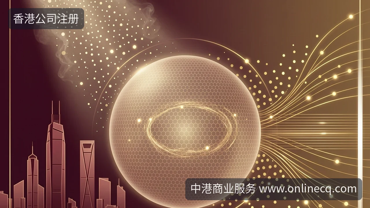 香港公司注册流程和费用之外,先看这份业绩