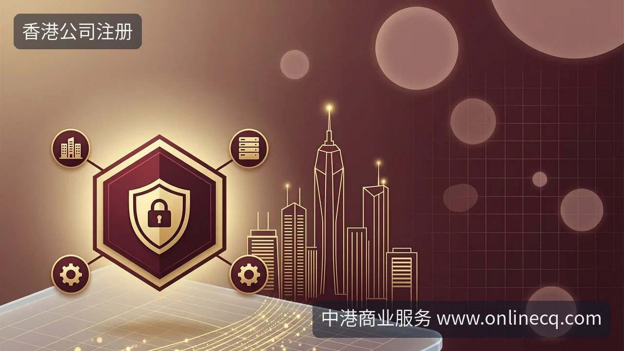 香港公司注册后,知识产权开支能扣税吗