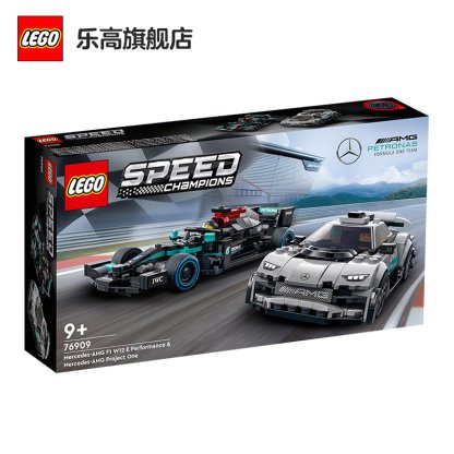 LEGO乐高 超级赛车系列积木玩具 梅赛德斯奔驰 76909