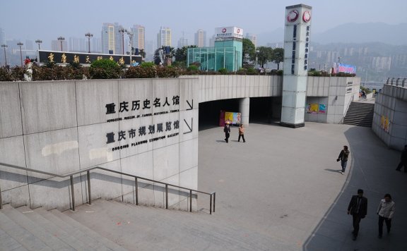 重庆市规划展览馆——国家AAAA级旅游景区